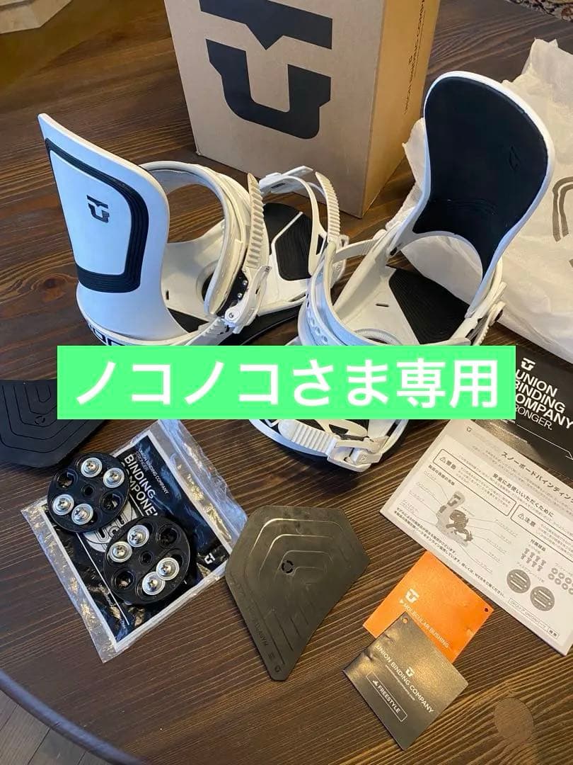 スノーボード Union Ultra Men's Size M 2022/2023