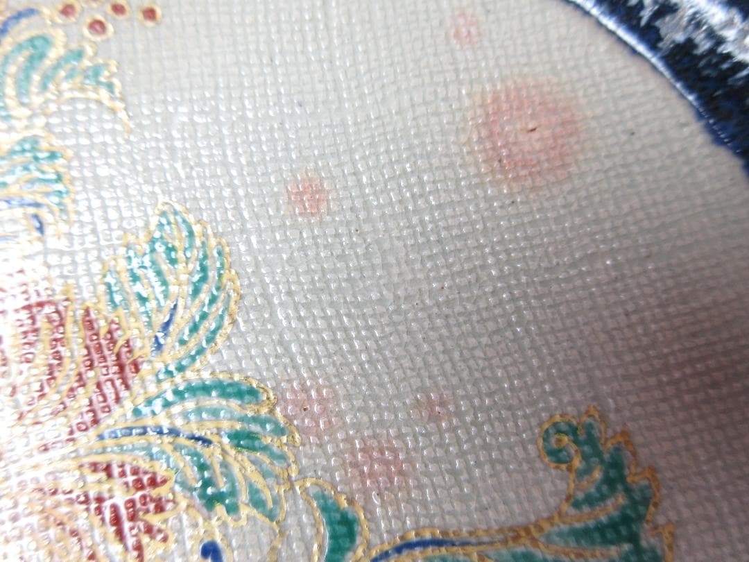 九谷 中村秋塘 花紋 銘々皿 MOR70627