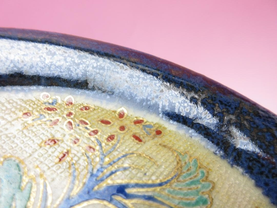 九谷 中村秋塘 花紋 銘々皿 MOR70627