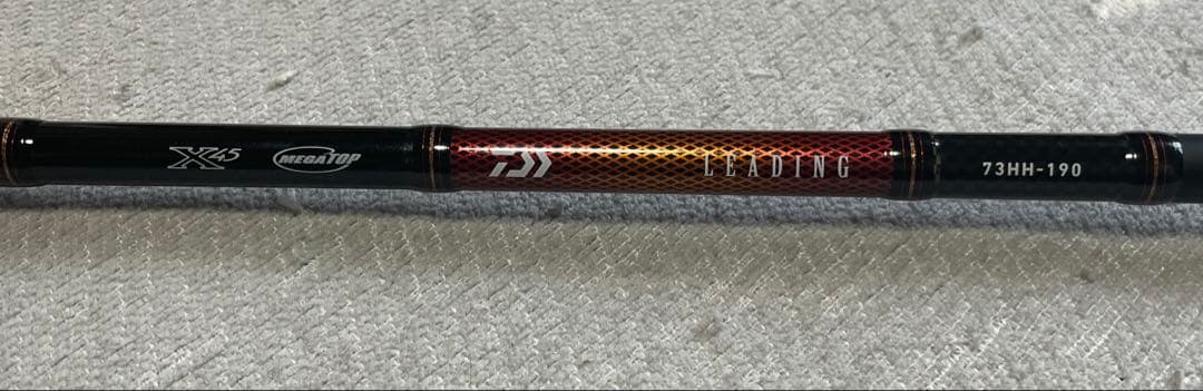 ダイワリーディング73HH-190.V.船竿