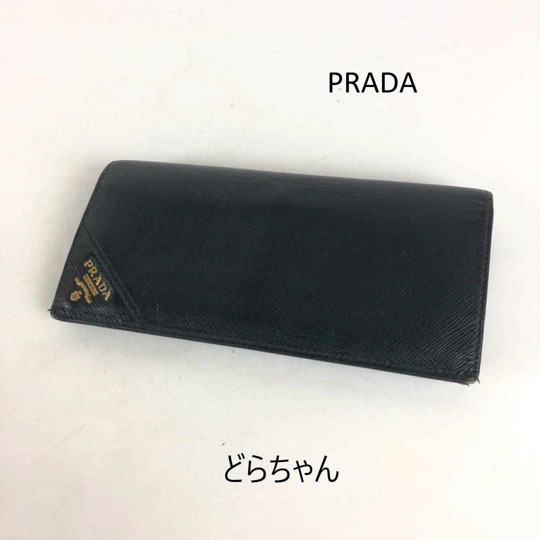 PRADA プラダ 長財布 ブラック 小物 メンズ ブランド