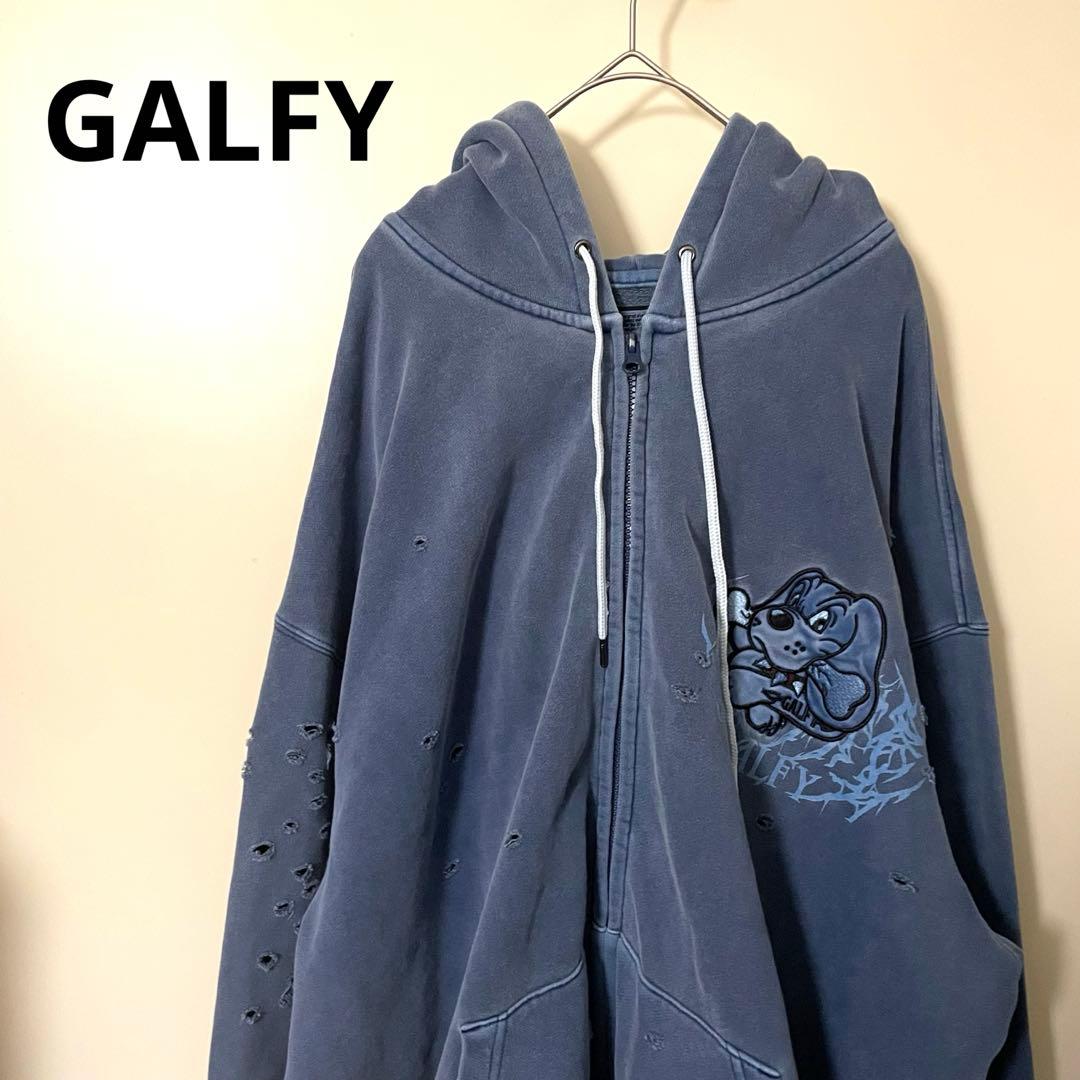GALFY 染め染めわんちゃんボロボロパーカー　大型犬
