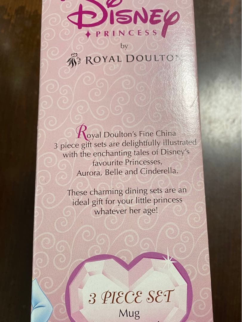 値下げ中★未使用★ ロイヤルドルトン ディズニープリンセス オーロラ 食器セット