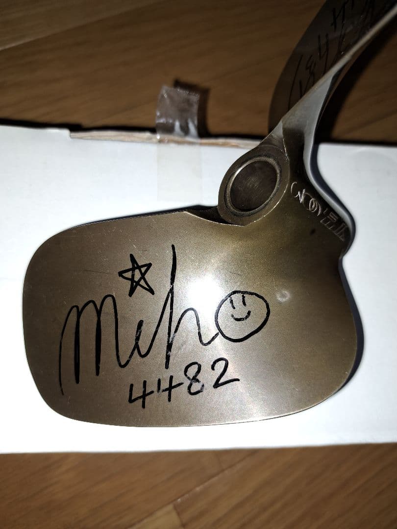 そ*ら様 早い者勝ち！ボートレース守屋美穂、藤堂里香サインプロペラ