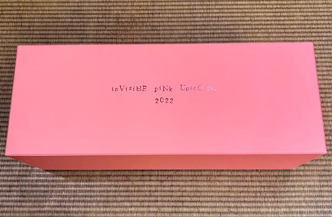 新政　見えざるピンクのユニコーン2022