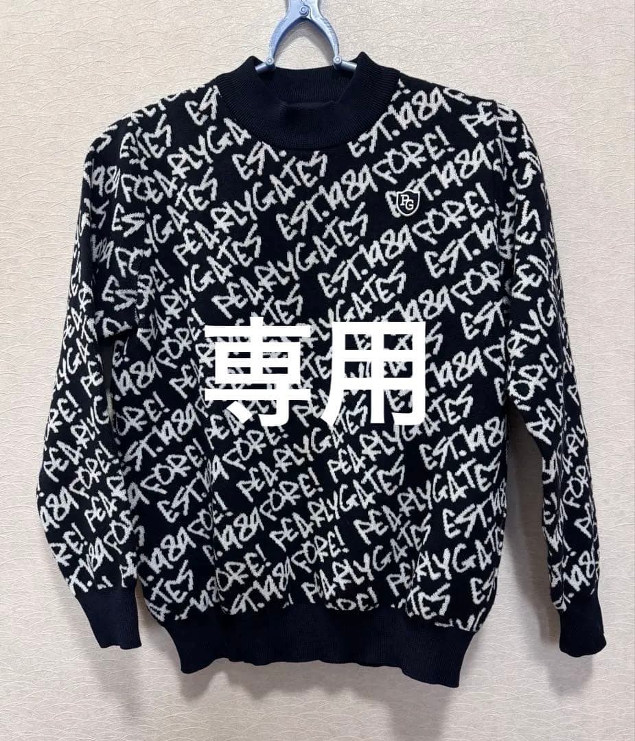 パーリーゲイツ　ニット　5