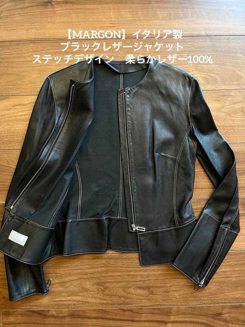 【MARGON】ブラック　レザージャケット　ステッチ　柔らか革100% イタリア