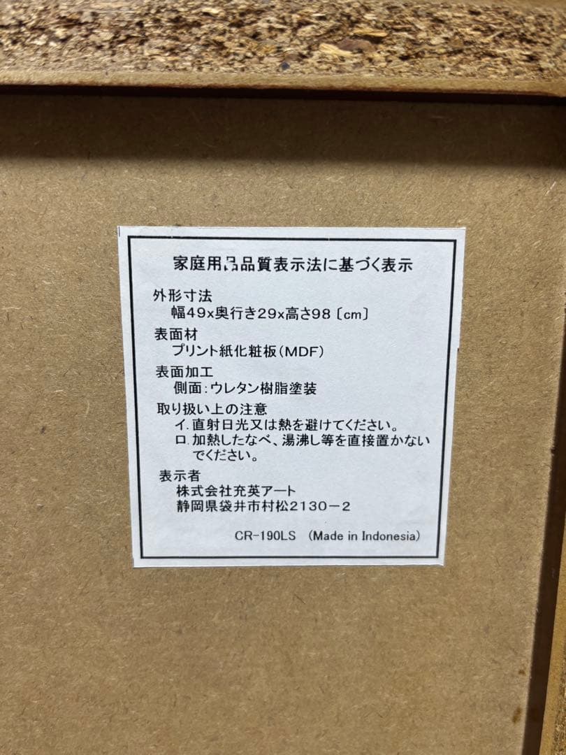 JAJAN ブラウン ガラス ディスプレイケース コレクション