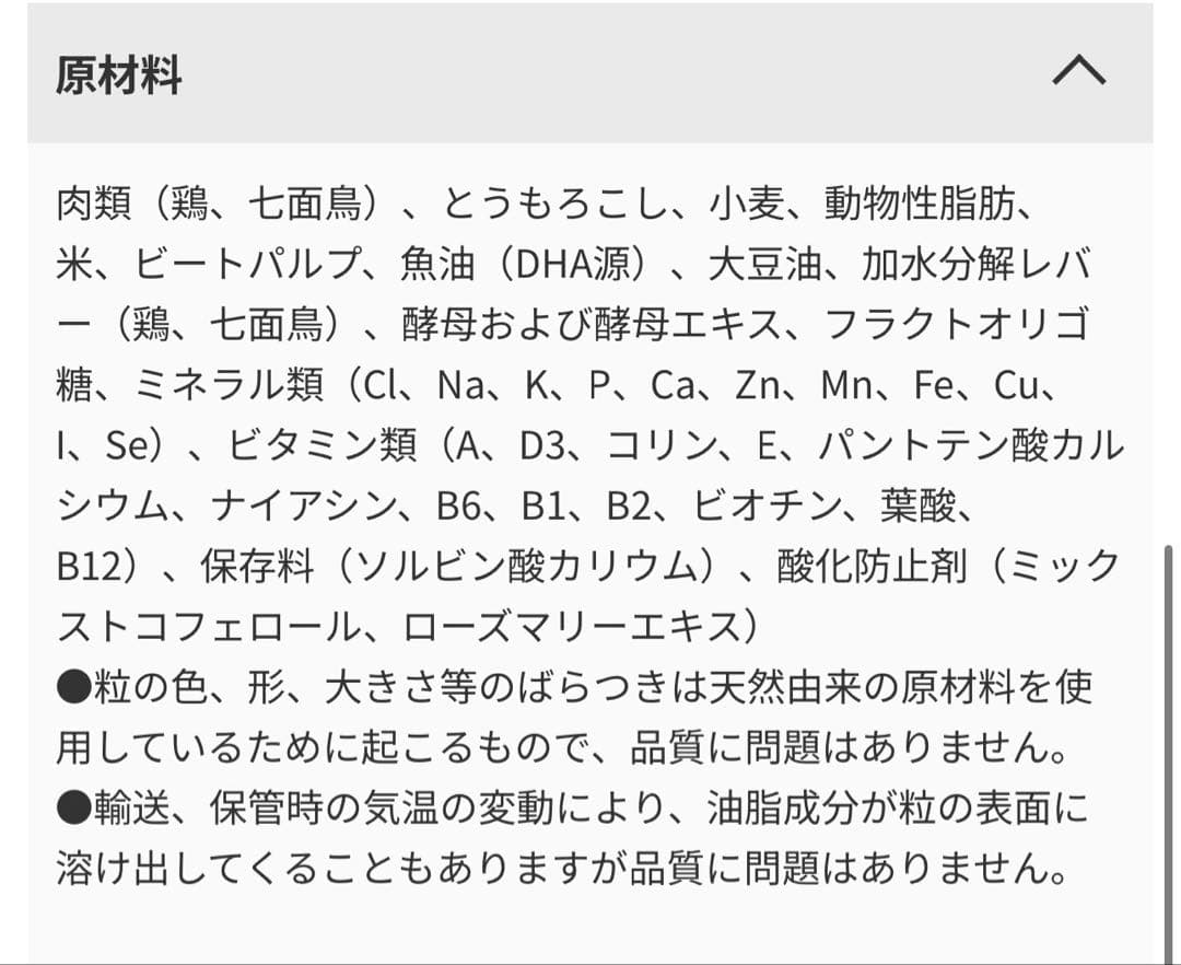 Eukanuba 子犬用ドライフード 小型犬用 チキン15KG