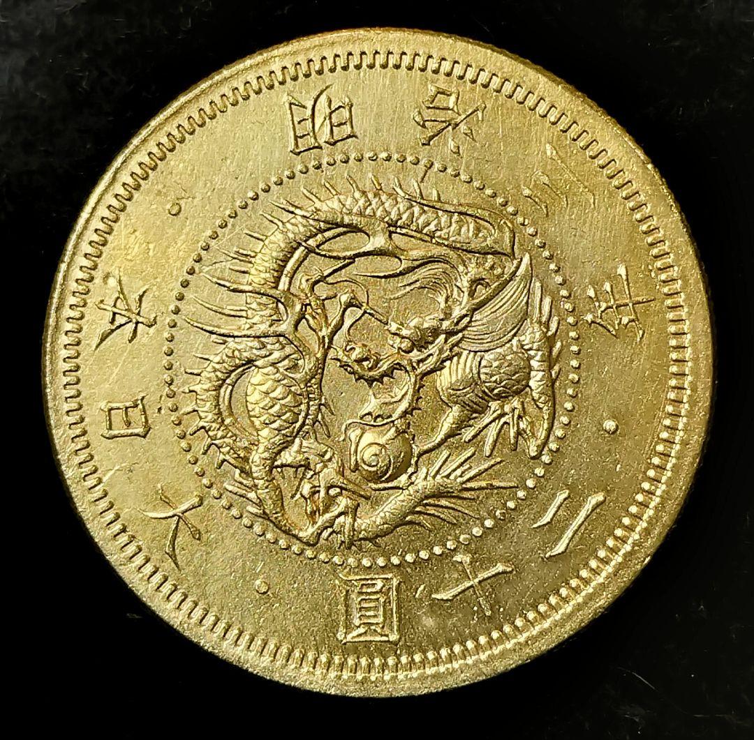 ヨ*ー様 旧二十円金貨明治3年 目方約33.7g 桐箱入 古銭 近代貨幣