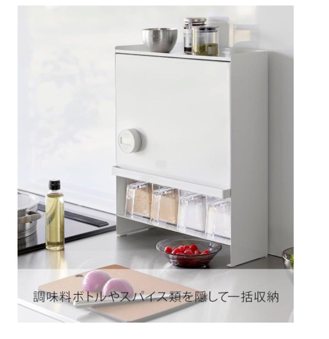 前が開く 隠せる 調味料ラック ホワイト 約W38×D16.3×H49.2cm