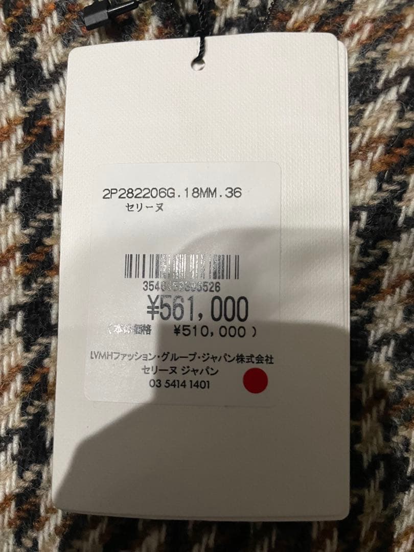 CELINE セリーヌ　オールインワン　千鳥格子