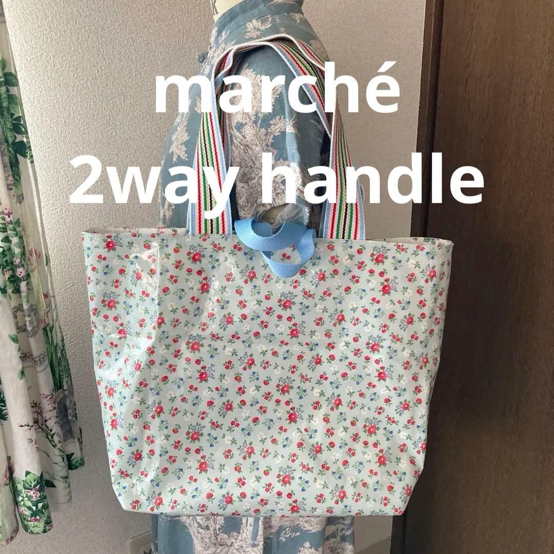 しろくま様　キャスキッドソン　ハンドメイド