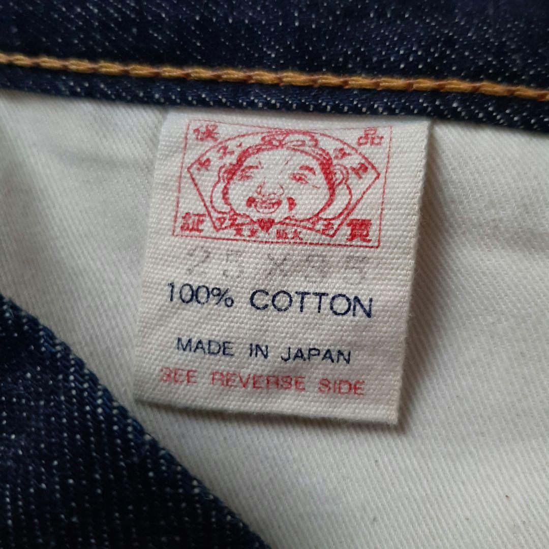 美品　エビス　evisu 2000 No.2　大黒　ピンクカモメ 25 濃紺