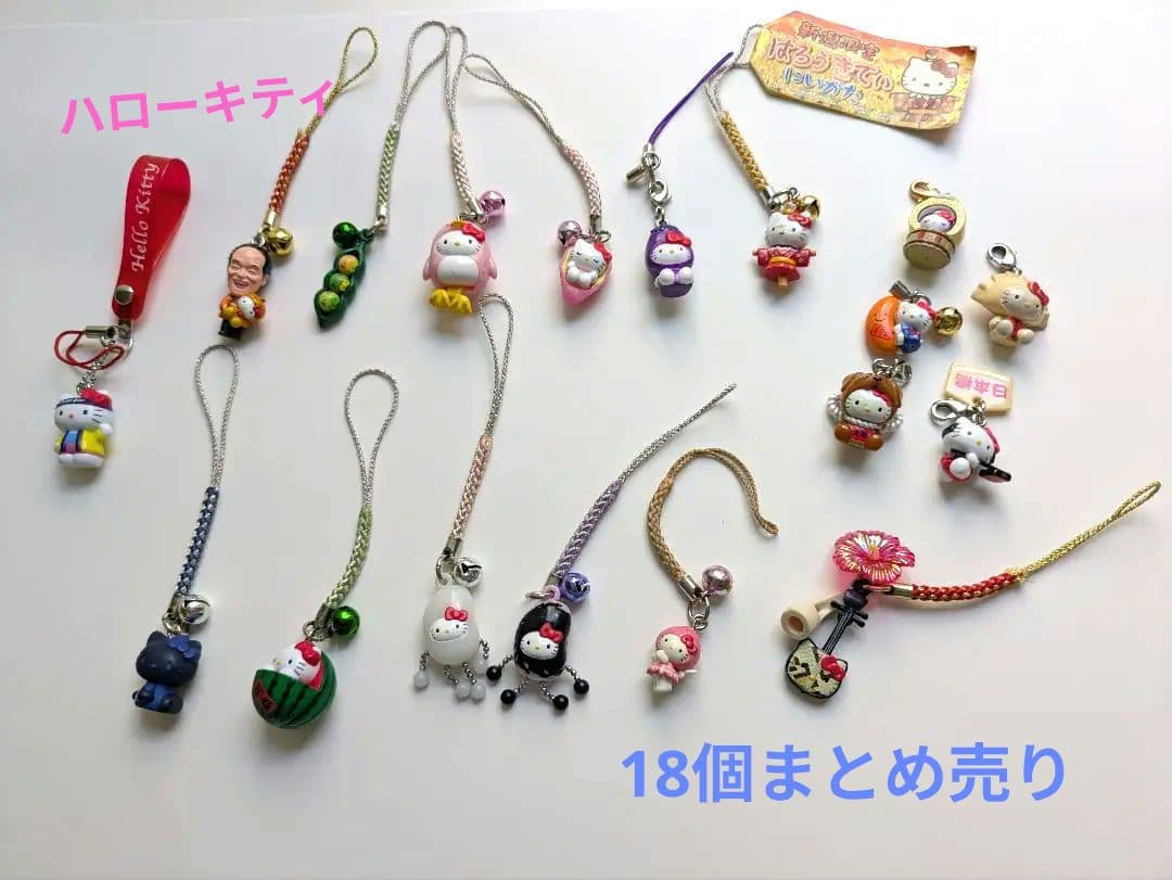 サンリオ　ハローキティ★　ご当地キティ 根付けストラップ 18個　まとめ売り