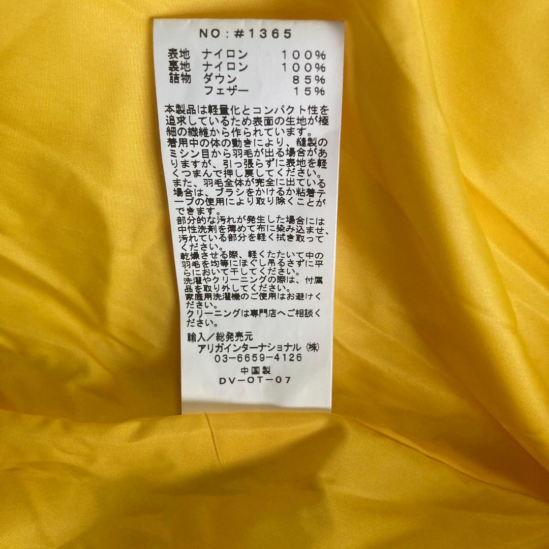 SIERRA DESIGNS BEAMS BOYダウンパーカー シェラデザイン