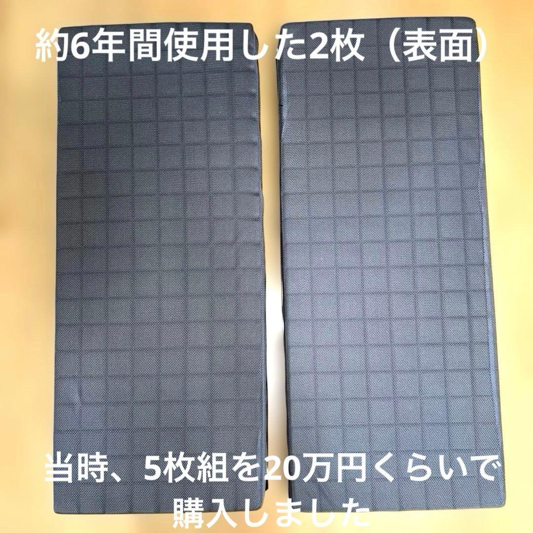 じぶんまくらのマットレス