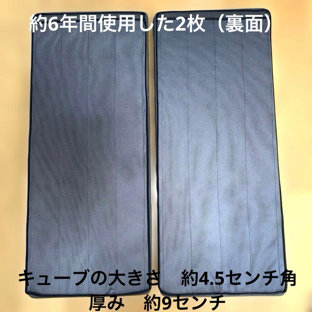 じぶんまくらのマットレス