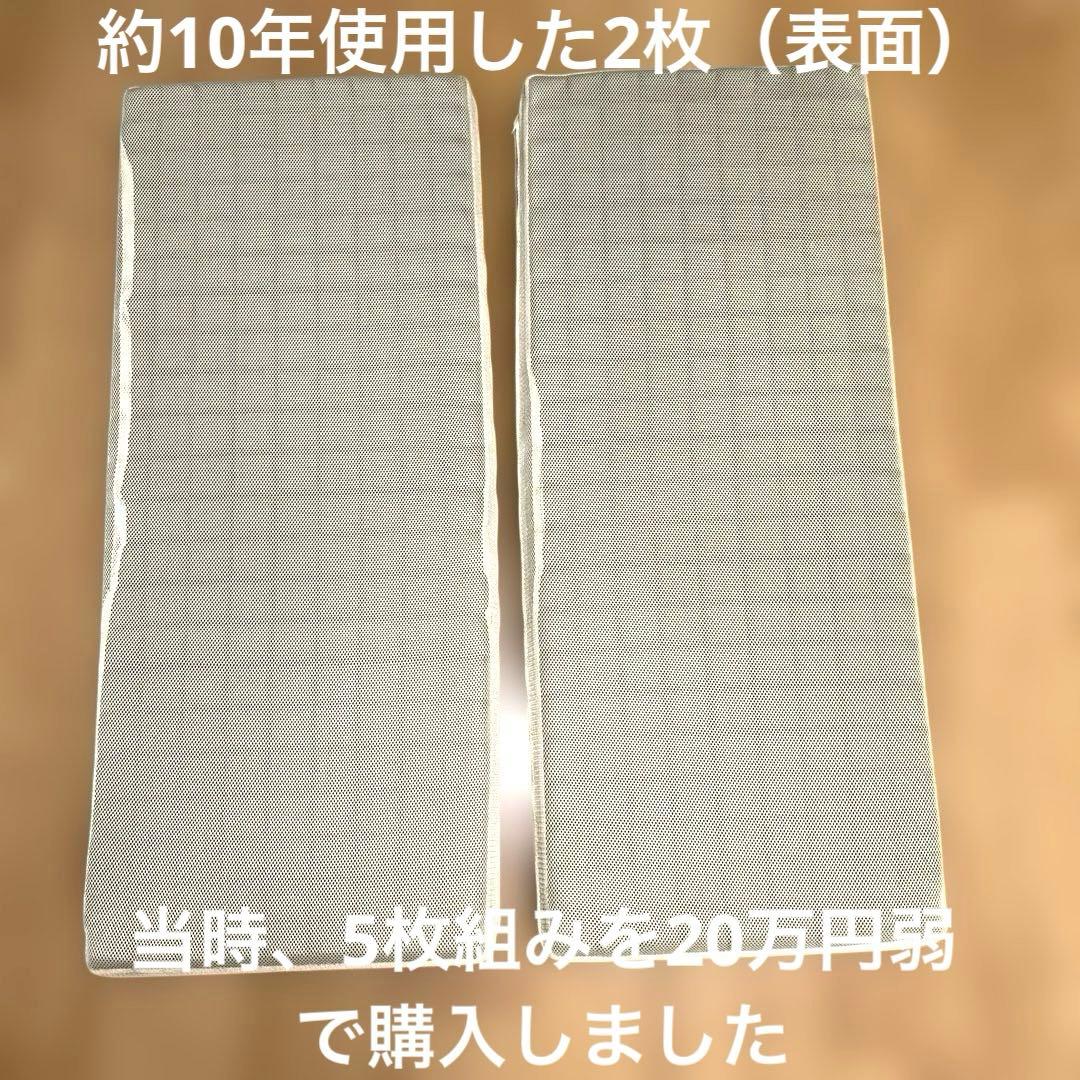 じぶんまくらのマットレス