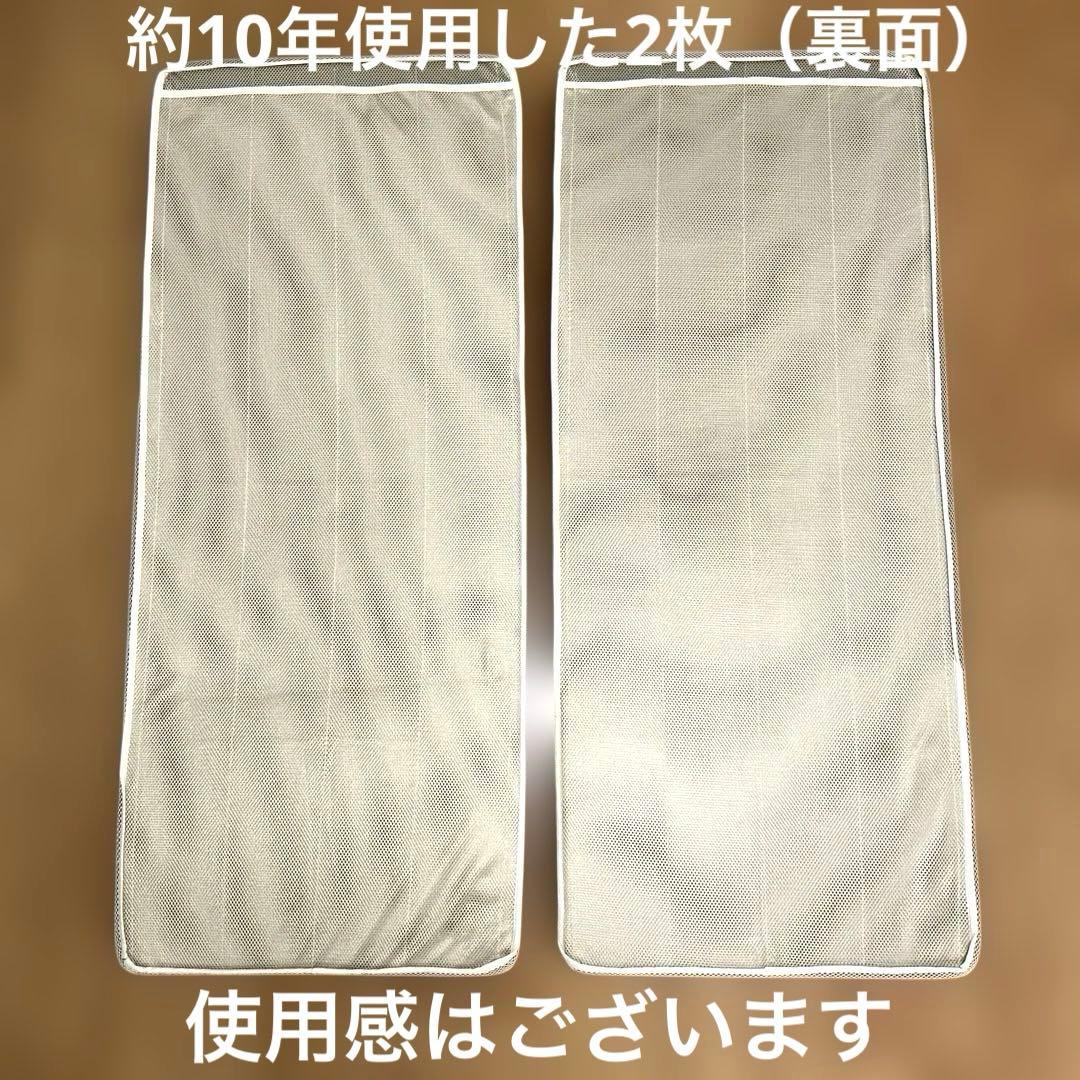 じぶんまくらのマットレス