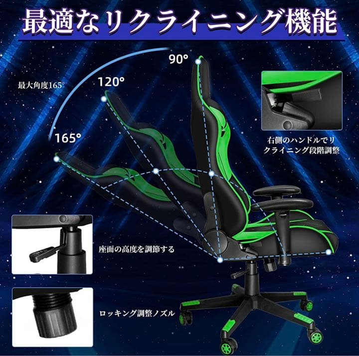 【大特価‼️】 オフィスチェア 椅子ゲーミング テレワーク疲れない