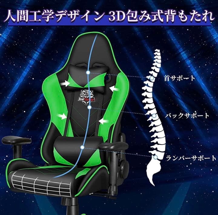 【大特価‼️】 オフィスチェア 椅子ゲーミング テレワーク疲れない