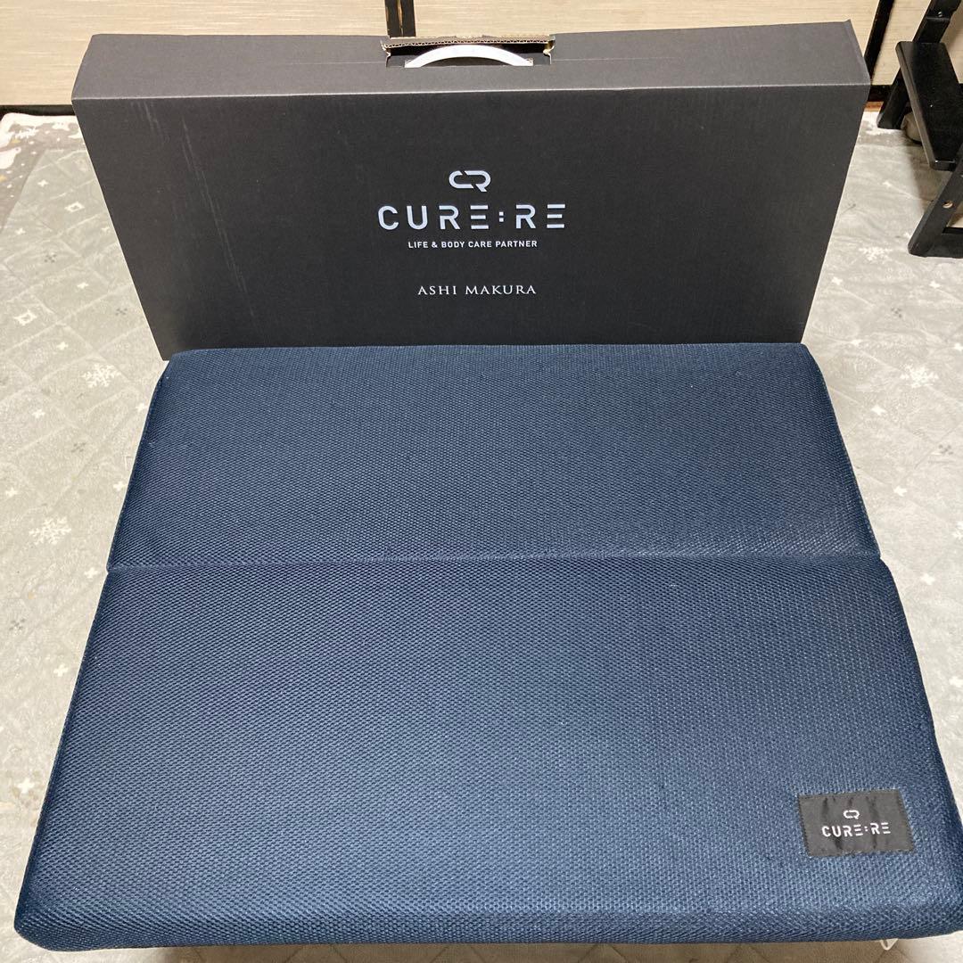 CURE:RE/キュアレ ASHI MAKURA 足枕／整体 足まくら