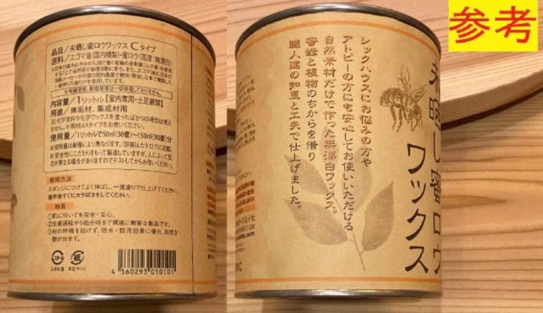 （60cm）木製ターンテーブル_5Z021 主に食卓用　回転テーブル中華テーブル