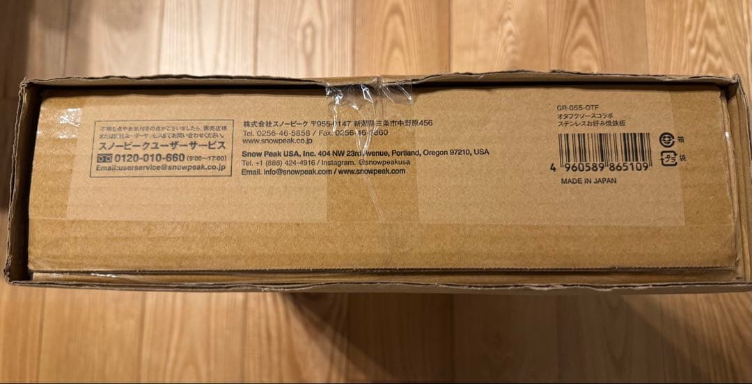 Peakオタフクソースコラボステンレスお好み焼鉄板 GR-055-OTF