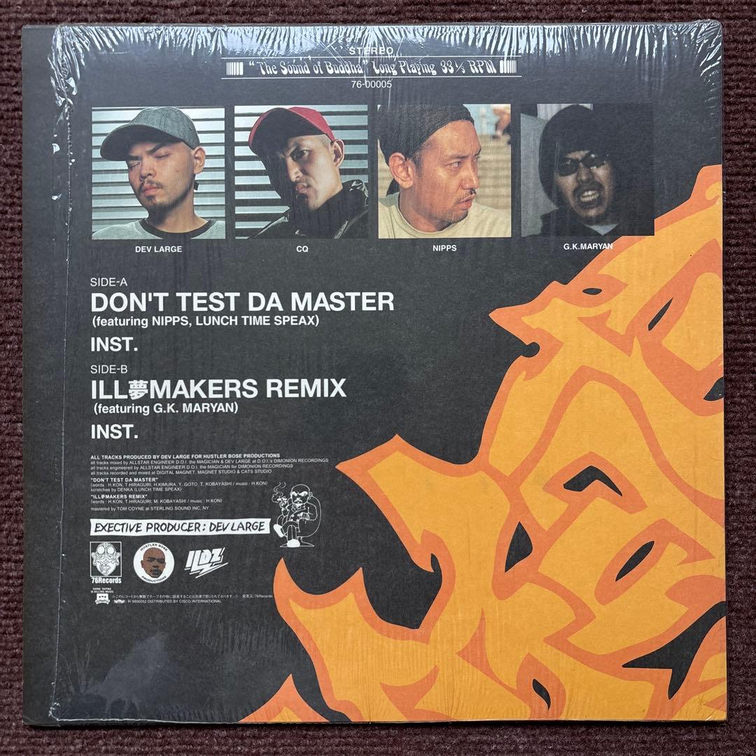 BUDDHA BRAND / DEVLARGE レコード 4枚セット