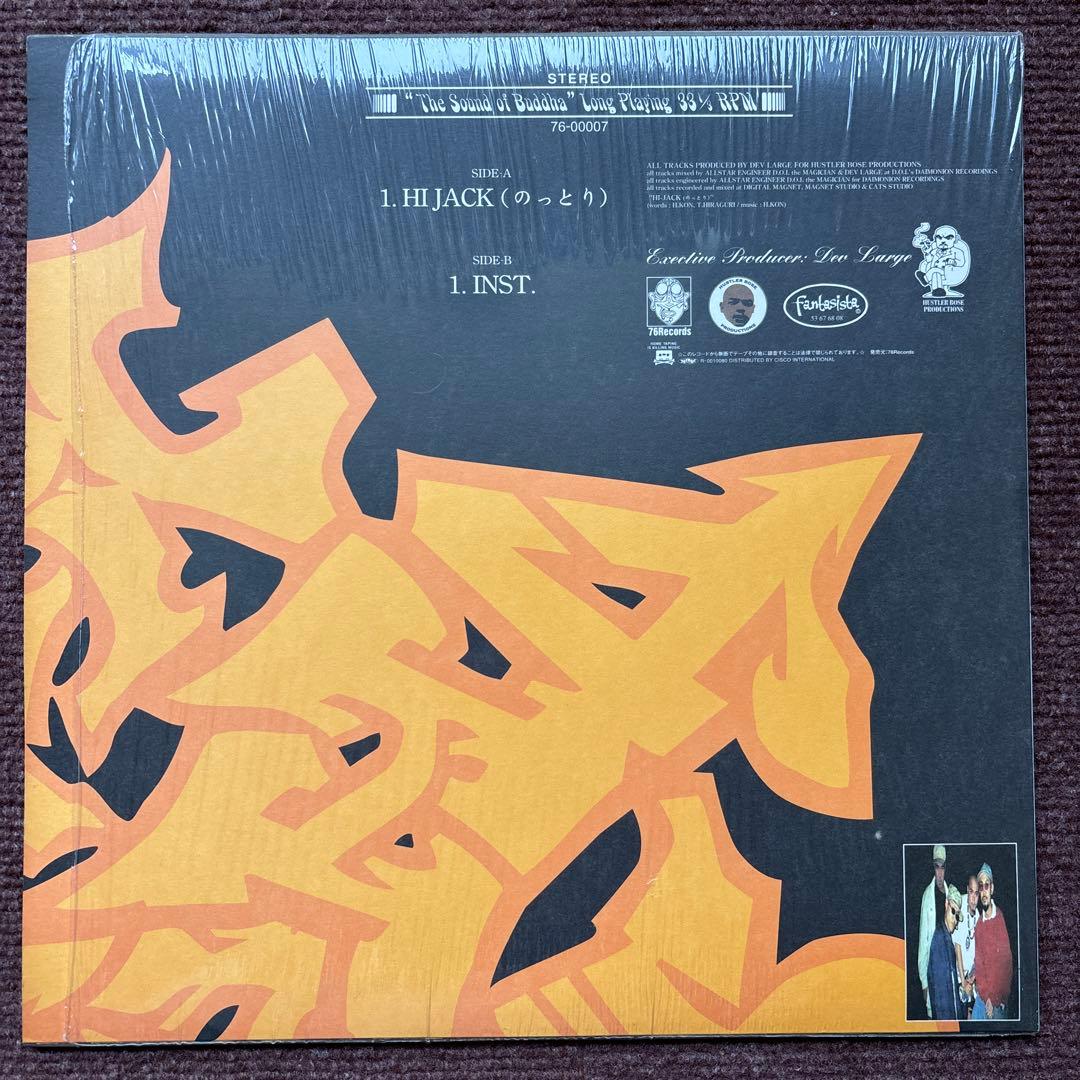 BUDDHA BRAND / DEVLARGE レコード 4枚セット