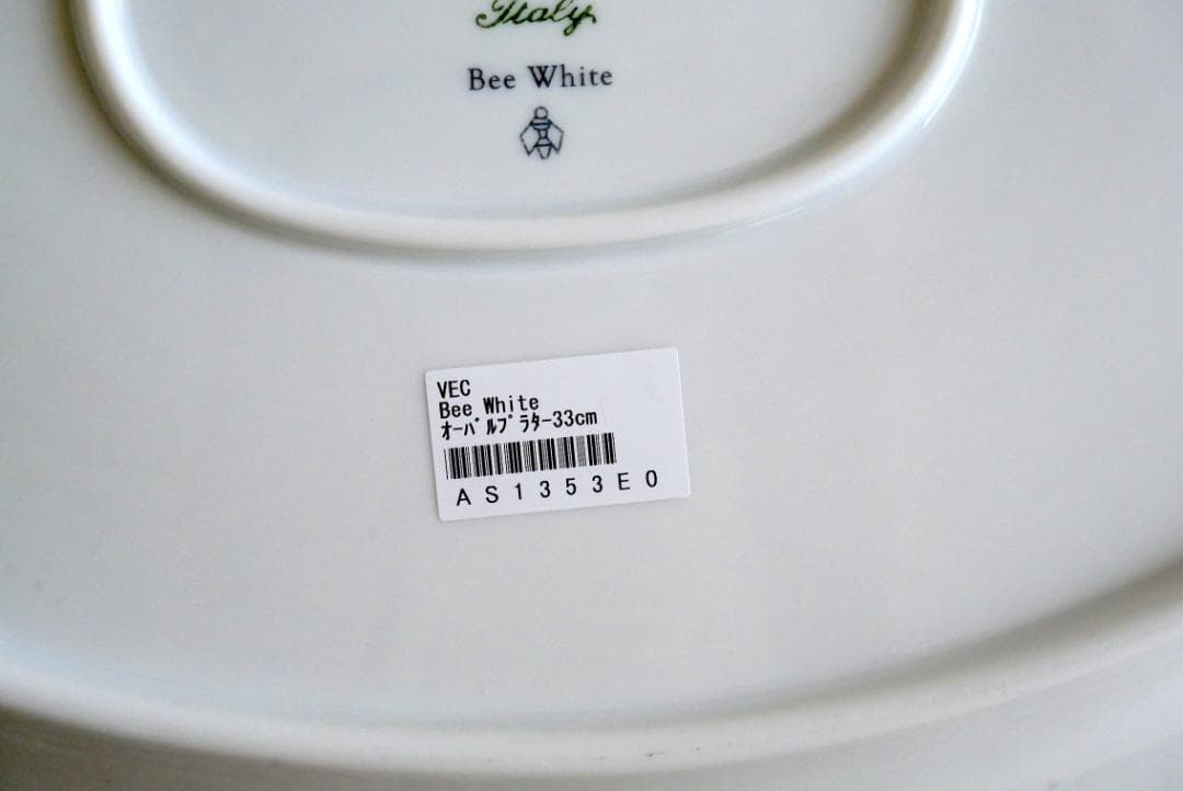 【Bee White】リチャード・ジノリ＆ミナ デザイン　オーバルプレート