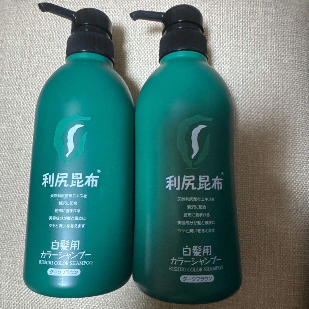 利尻昆布 白髪用カラーシャンプー ダークブラウン 500ml 2本セット