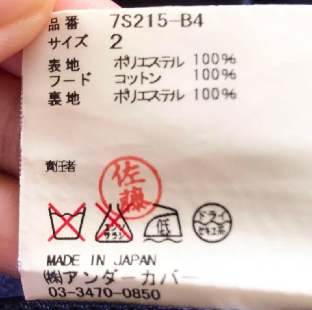 UnderCoverism ブルゾン