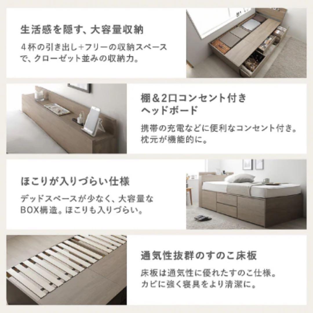 新品未使用 rasik 収納付き シングルサイズ ナチュラル