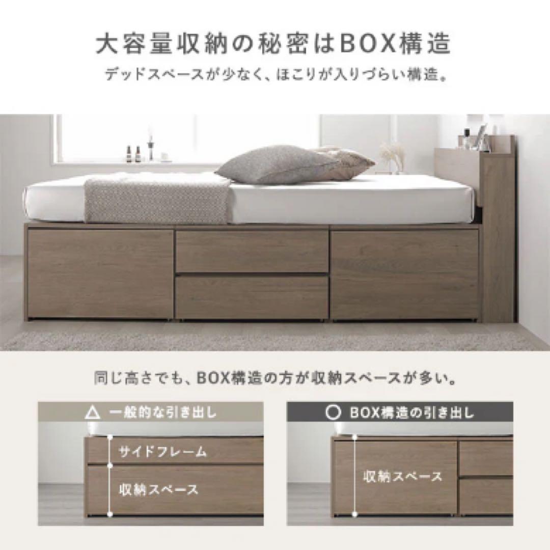 新品未使用 rasik 収納付き シングルサイズ ナチュラル