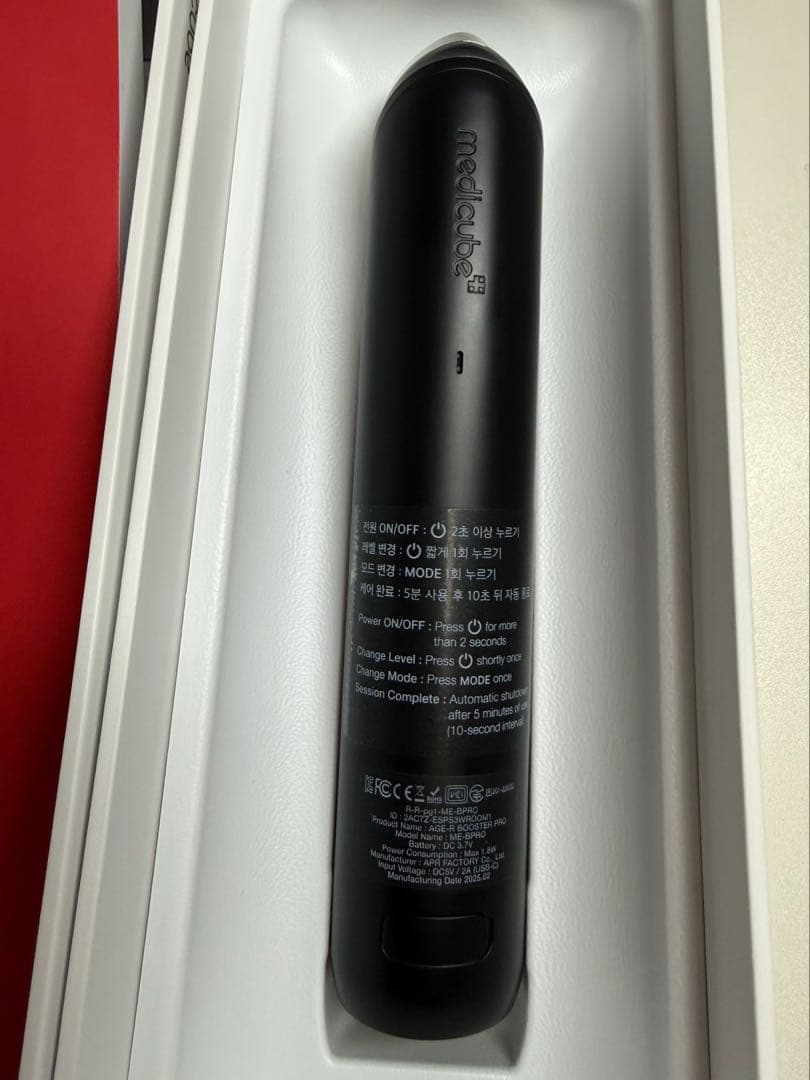 BOOSTER PRO 美顔器 ブラック パック付き