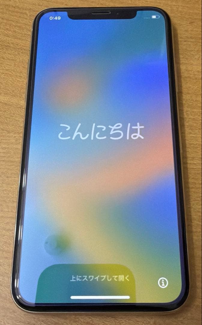 iPhone X 64GB シルバー 箱あり
