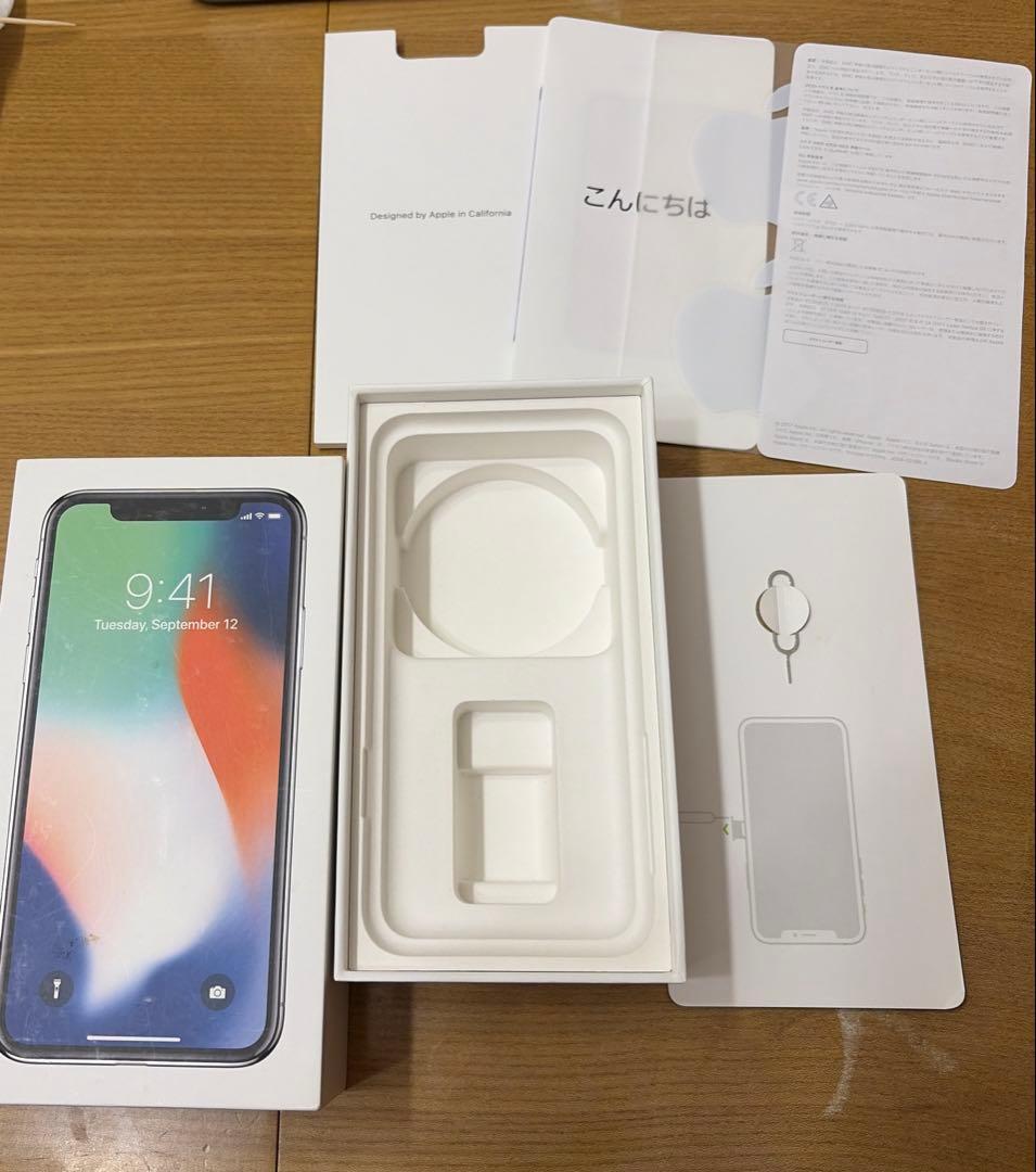 iPhone X 64GB シルバー 箱あり