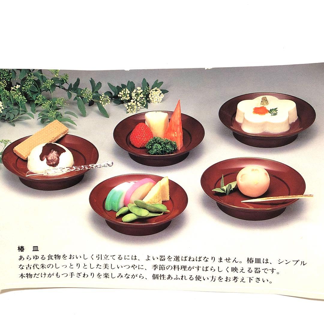 ■越前塗　椿皿5客揃い■光琳堂・木箱付・和食器・漆塗り・工芸品・茶道具・菓子皿