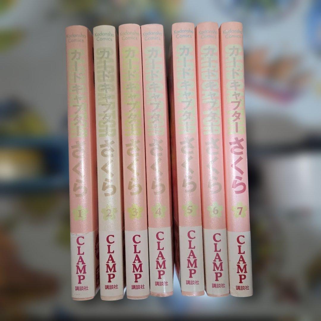 希少★カードキャプターさくら 新装版 1-7巻セット 全巻初版帯・5冊チラシ付き