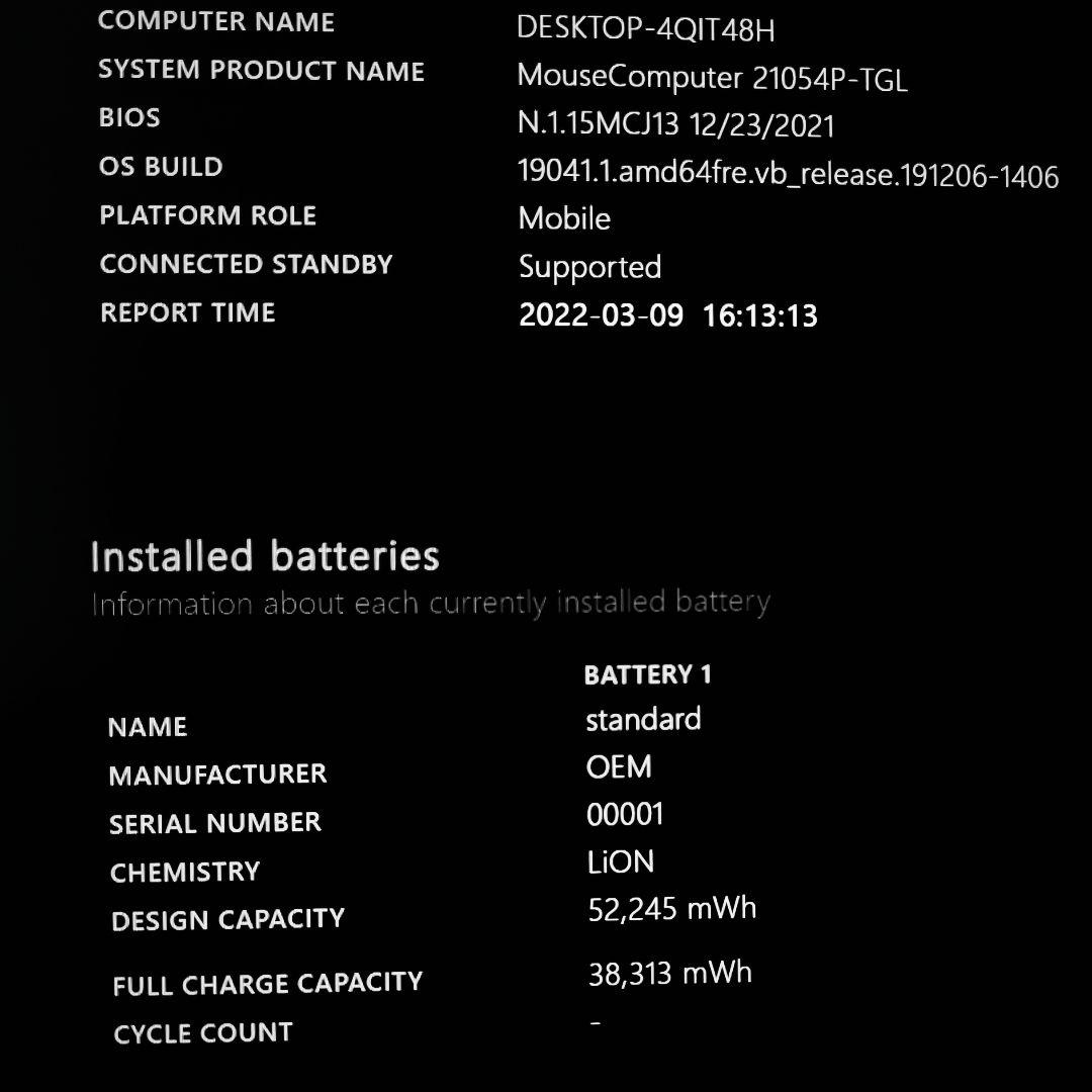 良好 軽量967g Mouse 爆速 11世代i7 16GB 512G 14型