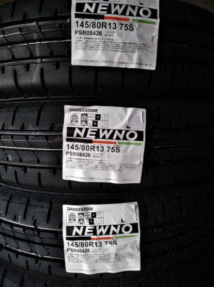 25年製　145/80R13　NEWNO　ブリヂストン