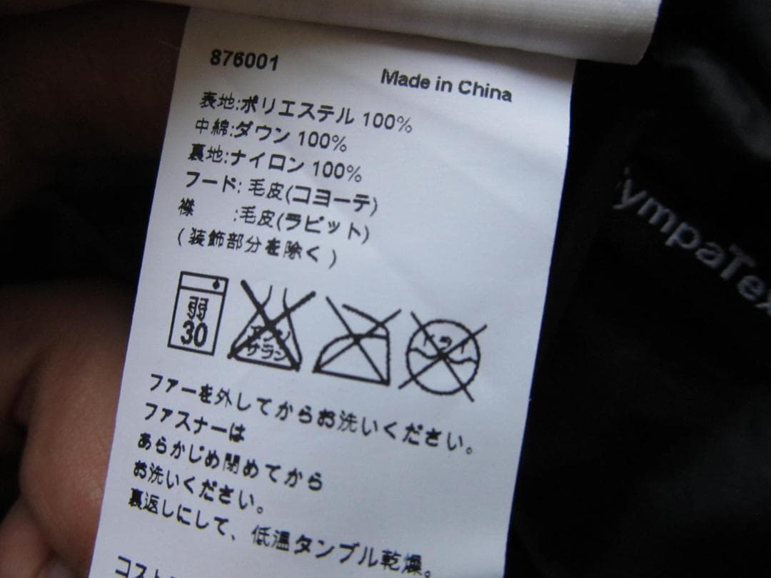 （*）様 Nobis ノビス レディース ダウンコート L ブラック/▲BJX