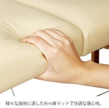 軽量 折りたたみ マッサージベッド (木製)(有孔) バニラ