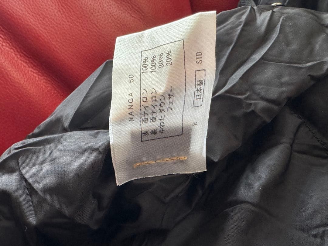 NANGA スクエアフット600