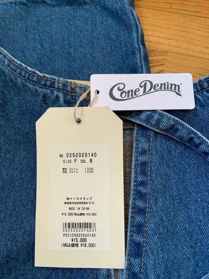 【@kokiminitaコラボ】アメスリサロペット　PUAL CE CIN