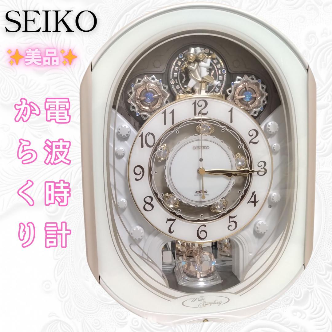 ✨美品✨ セイコー SEIKO からくり 電波 壁掛け時計 RE565H