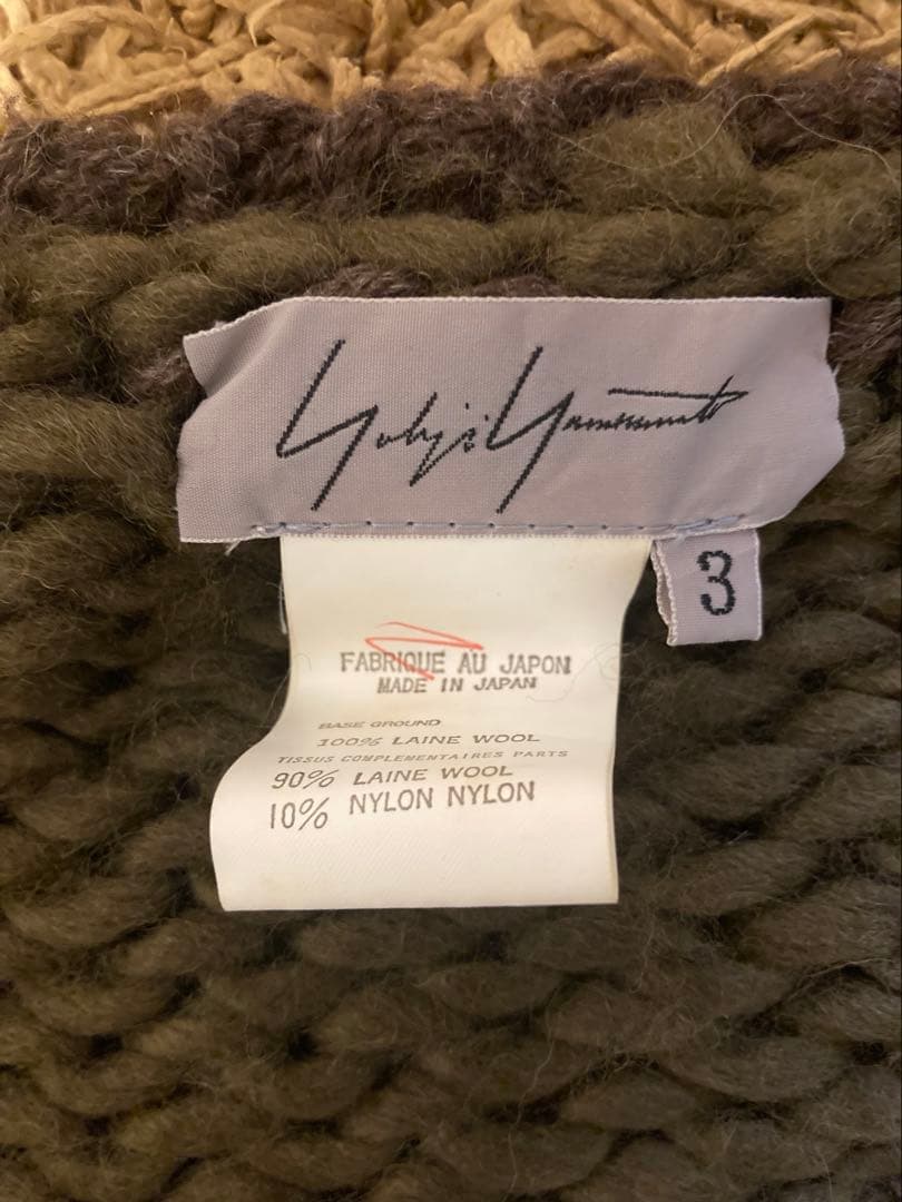 【希少】Yohji Yamamoto ヨウジヤマモト　ざっくり編みカーディガン