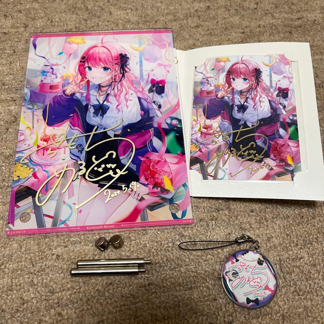 倉持めると 誕生日グッズ　アクリルパネル　メタルチャーム